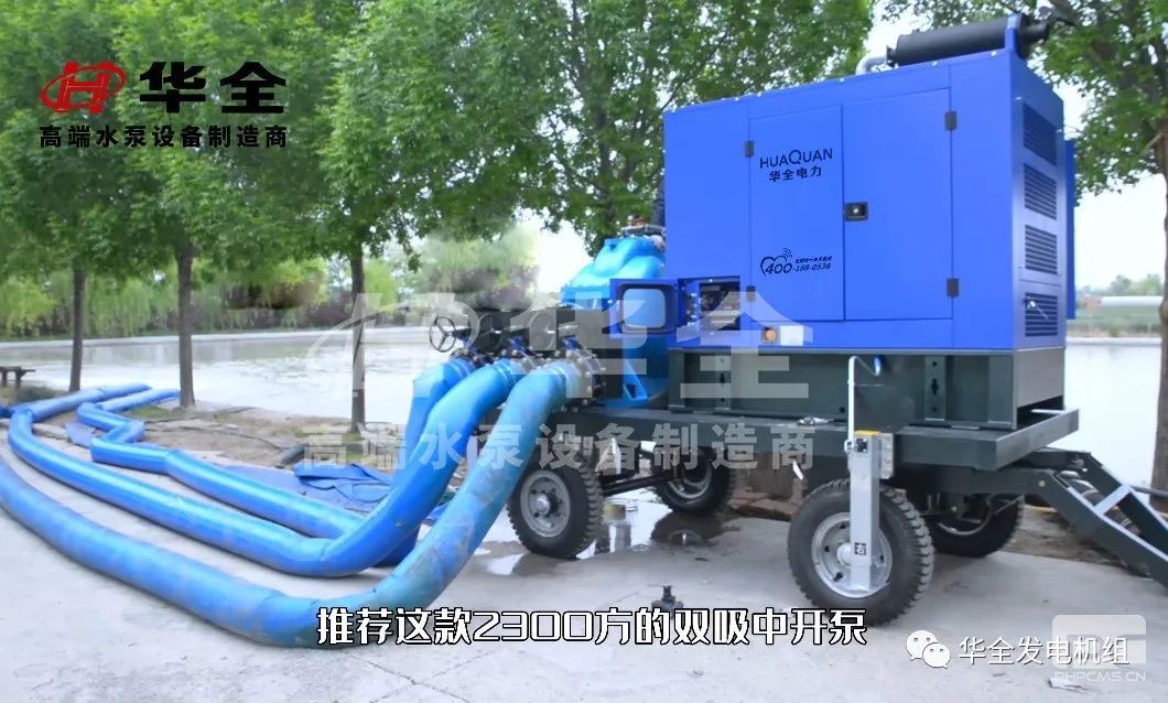 防汛柴油水泵機(jī)組