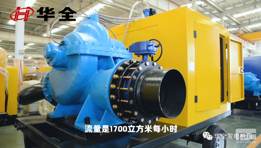 防汛搶險用大流量水泵機組